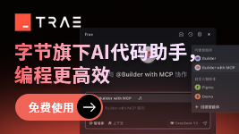 豆包 MarsCode - 编程助手
