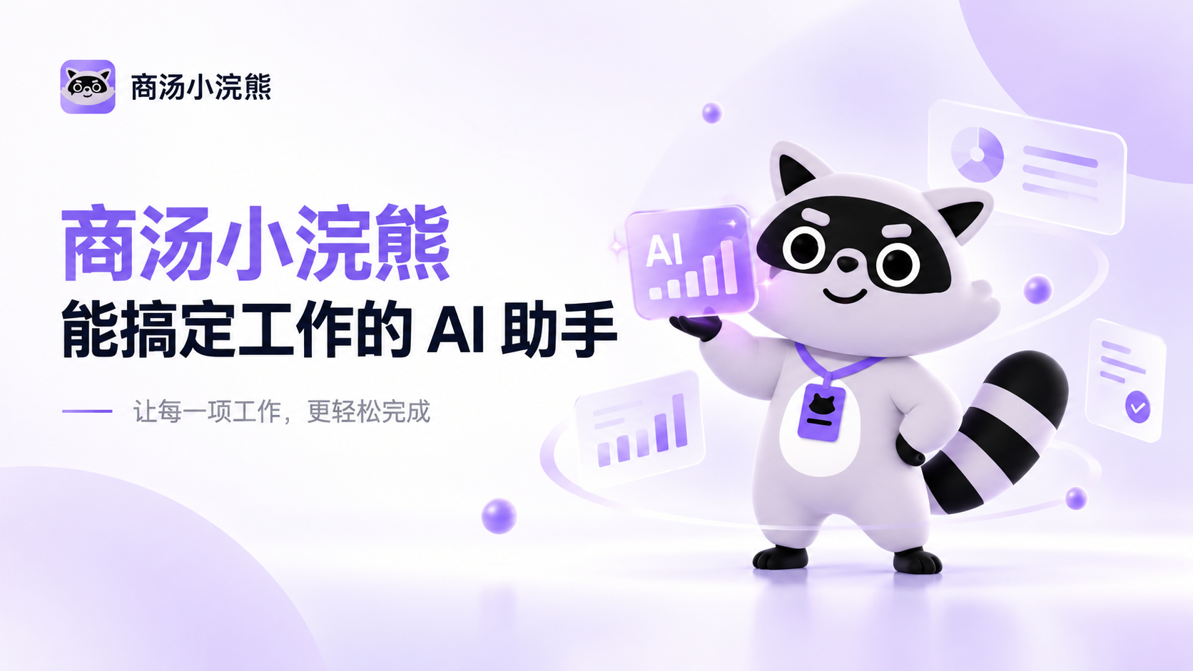 沁言学术为学生和科研人员提供一站式文献管理,智能文献搜索和学术写作辅助功能,助您轻松完成高质量学术论文。